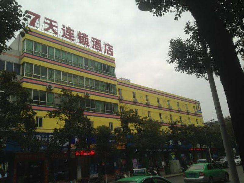 7Days Inn Anqing Longshan Pedestrian Street Renyuexing Exteriér fotografie